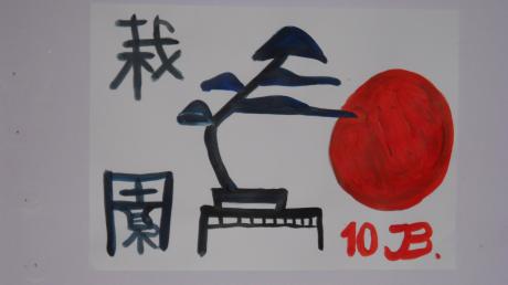 Bonsai aus Japan - Jenny Brämsmann - Array auf Array - Array - Bonsai aus Japan - Jenny Brämsmann - Array auf Array - Array -