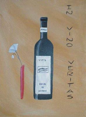 VINO - Joerg Thoma - Array auf Array - Array - VINO - Joerg Thoma - Array auf Array - Array -