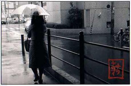 Rain - Yayoi Nara - auf - Array - Rain - Yayoi Nara - auf - Array -