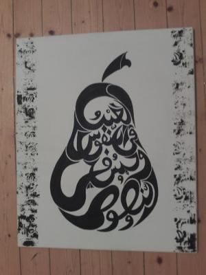 Arabische Kalligraphie - elkayzar - Array auf Array - Array - Arabische Kalligraphie - elkayzar - Array auf Array - Array -