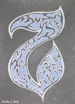 Abstrakte Knospe (2004) Kristin S. - Kristin S. - Array auf Array - Array - Array Abstrakte Knospe (2004) Kristin S. - Kristin S. - Array auf Array - Array - Array