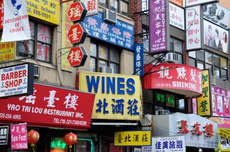 chinatown - sarah kir - auf - Array - chinatown - sarah kir - auf - Array -