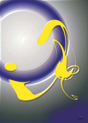 Die Sonnenfigur - Heiko Höllings - Array auf - Array - Die Sonnenfigur - Heiko Höllings - Array auf - Array -